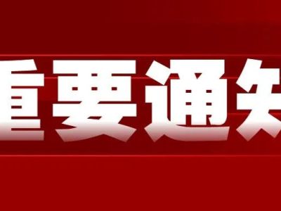 二建该地考后抽查未通过率达61.5%！