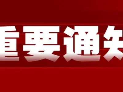 二建该地考后抽查未通过率达61.5%!