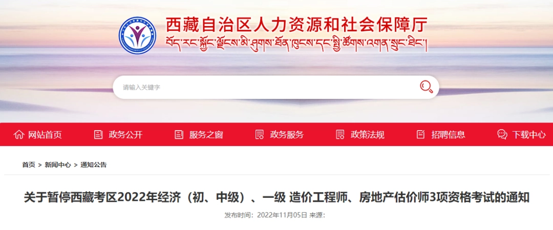 本周的考试，也开始停考了