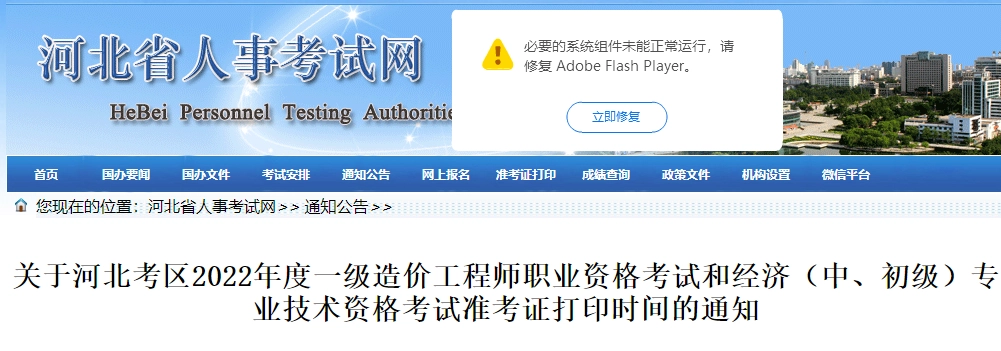 本周的考试，也开始停考了