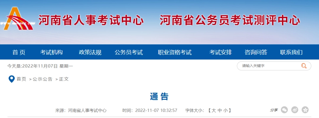 本周的考试，也开始停考了