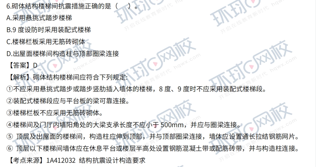 22年一建考试,实务各科难度分析终于来了!