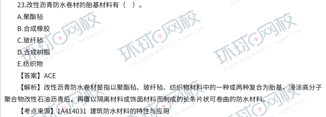 22年一建考试,实务各科难度分析终于来了!