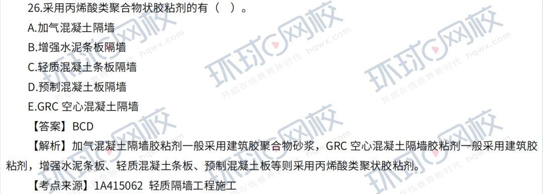 22年一建考试,实务各科难度分析终于来了!