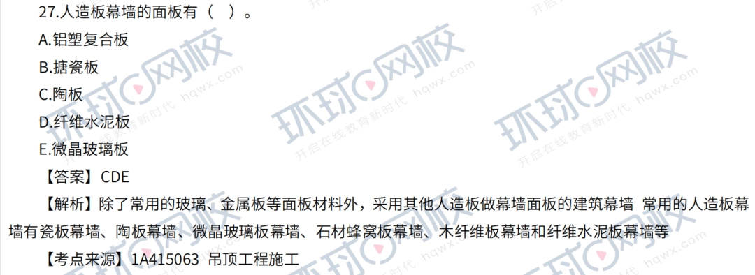 22年一建考试,实务各科难度分析终于来了!
