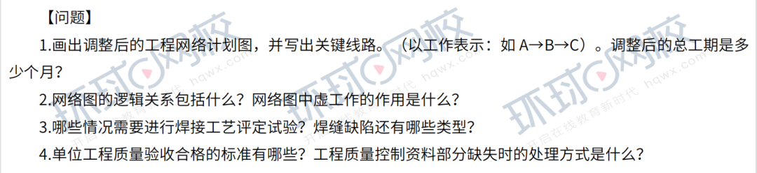 22年一建考试，实务各科难度分析终于来了！