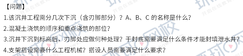 22年一建考试，实务各科难度分析终于来了！