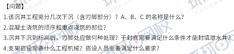 22年一建考试,实务各科难度分析终于来了!