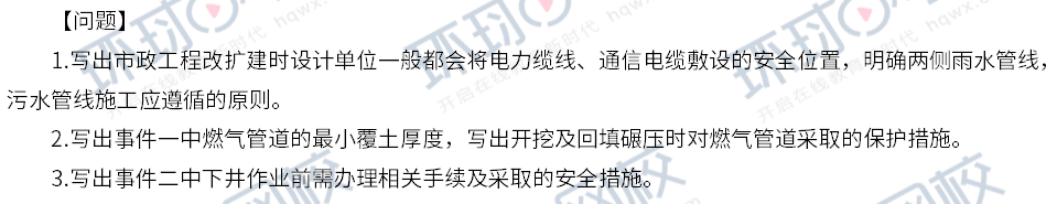 22年一建考试，实务各科难度分析终于来了！