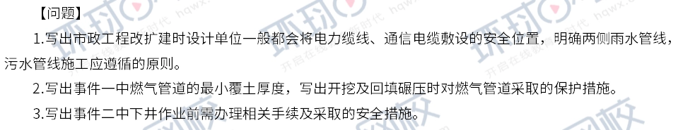 22年一建考试,实务各科难度分析终于来了!
