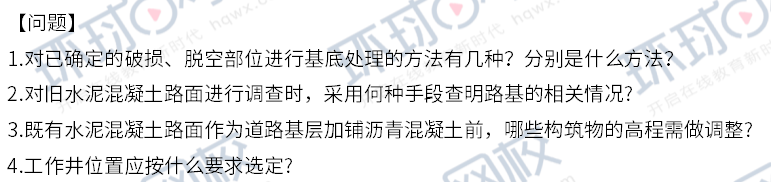 22年一建考试，实务各科难度分析终于来了！