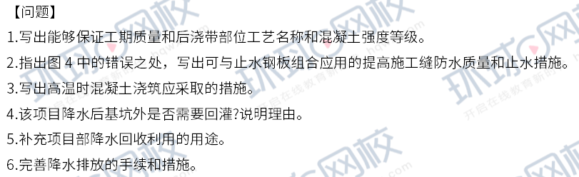 22年一建考试，实务各科难度分析终于来了！