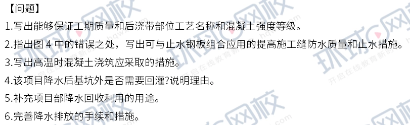22年一建考试,实务各科难度分析终于来了!