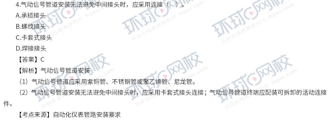 22年一建考试,实务各科难度分析终于来了!