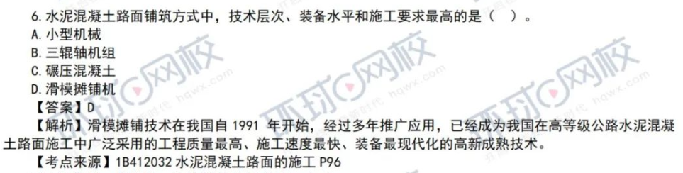 22年一建考试，实务各科难度分析终于来了！