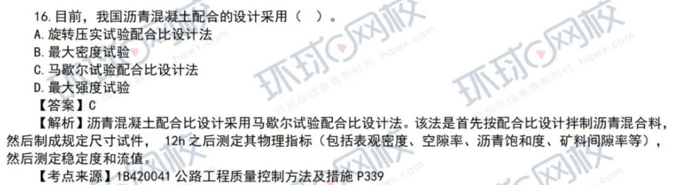 22年一建考试,实务各科难度分析终于来了!