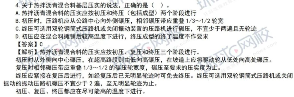 22年一建考试，实务各科难度分析终于来了！