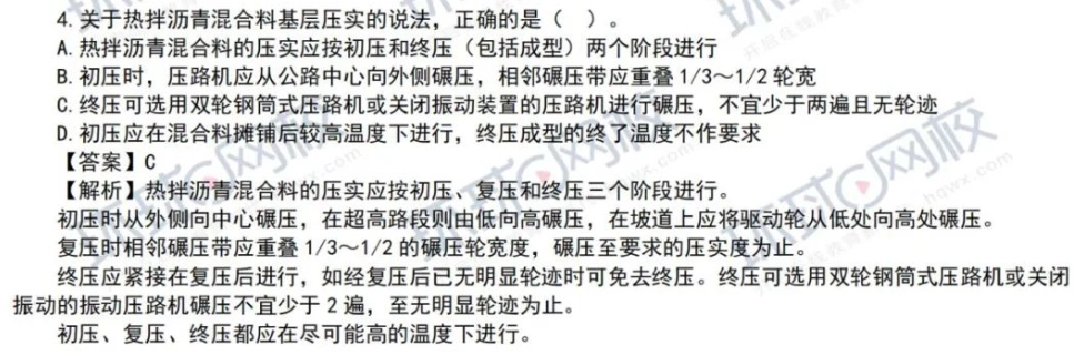 22年一建考试,实务各科难度分析终于来了!