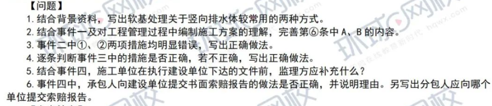 22年一建考试，实务各科难度分析终于来了！