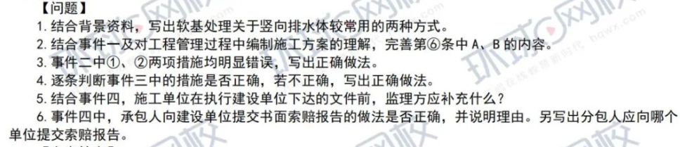 22年一建考试,实务各科难度分析终于来了!