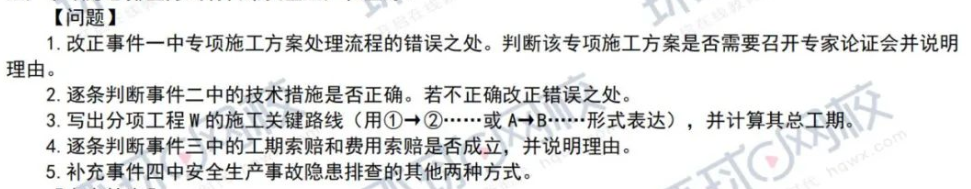 22年一建考试，实务各科难度分析终于来了！