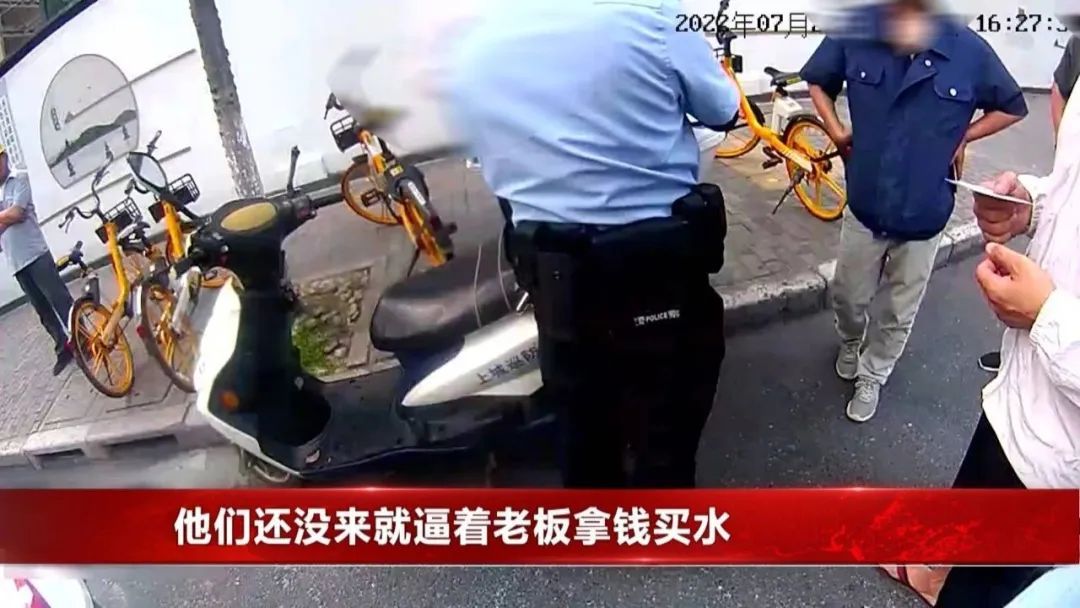 假工人真碰瓷！敲诈不成进班房