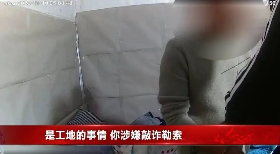 假工人真碰瓷！敲诈不成进班房