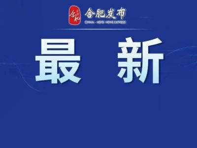 今年春节能回家过年吗?张伯礼院士最新研判!