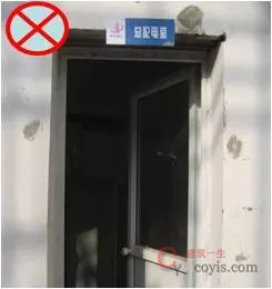 配电室临时用电安装作业指导书,含错误做法照片!