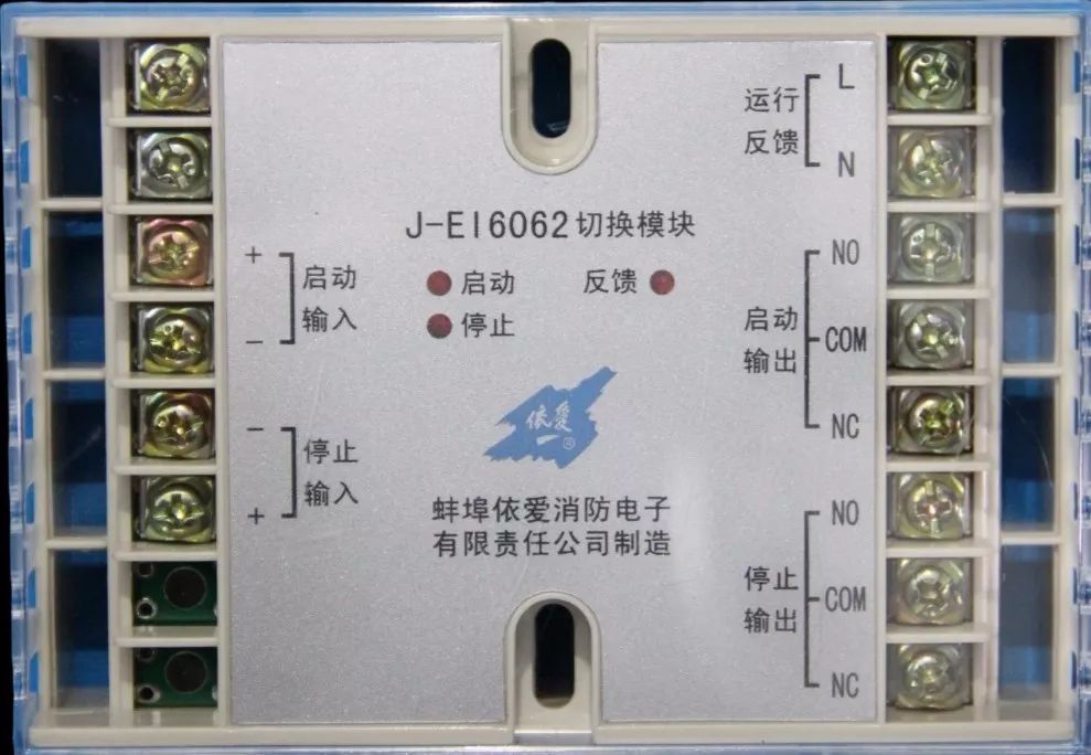 火灾报警系统七大消防模块的具体作用