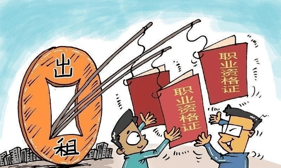 “考证、挂证赚大钱”新骗术!扬州摧毁案值逾百万元“证书挂靠”诈骗团伙