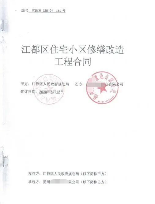 匪夷所思的工程诈骗案！垫资数亿承包工程，完工发现是假项目！