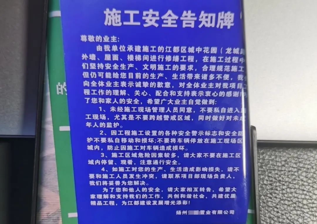 匪夷所思的工程诈骗案！垫资数亿承包工程，完工发现是假项目！