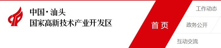 人社局：正高级职称补贴35万，副高级职称补贴25万，中级职称补贴3.8万！