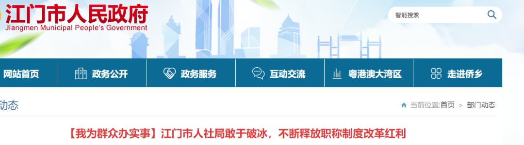 人社局：正高级职称补贴35万，副高级职称补贴25万，中级职称补贴3.8万！