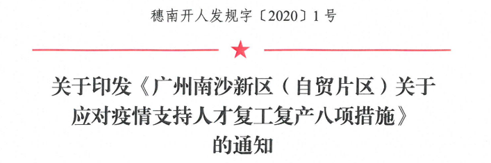 人社局：正高级职称补贴35万，副高级职称补贴25万，中级职称补贴3.8万！