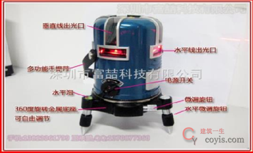 双十字激光扫平仪