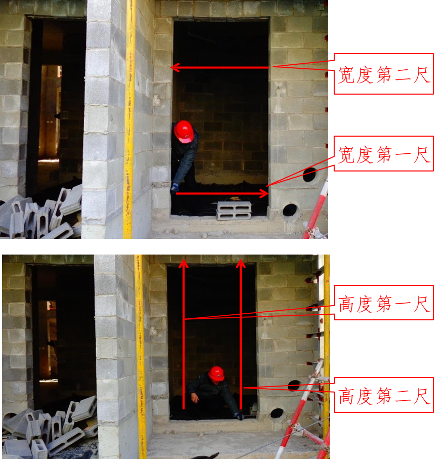 2.5、入户门洞口尺寸 