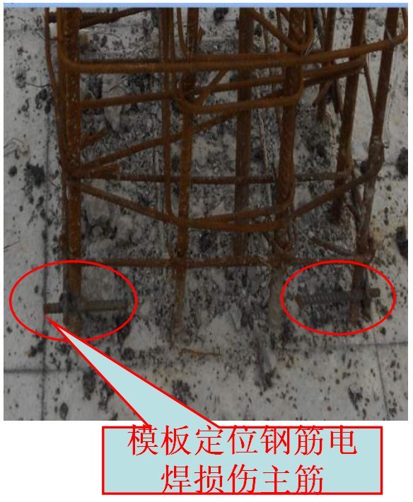 墙、板、梁钢筋连接施工要点及常见问题总结，建议收藏！