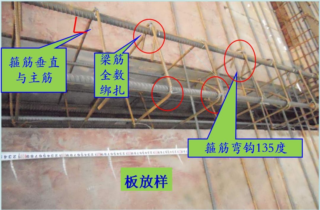 墙、板、梁钢筋连接施工要点及常见问题总结，建议收藏！