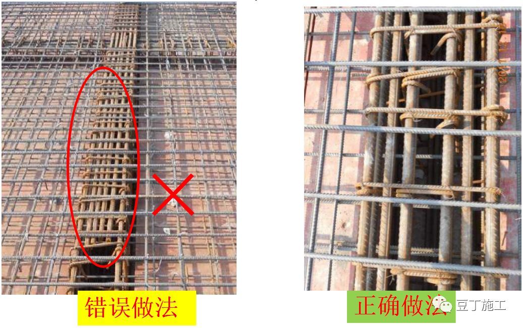 墙、板、梁钢筋连接施工要点及常见问题总结，建议收藏！