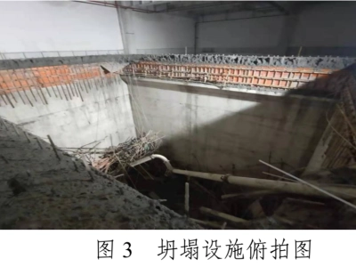 东莞市桥头镇“8.18”一般坍塌事故调查报告（高支模坍塌事故）