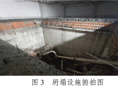 东莞市桥头镇“8.18”一般坍塌事故调查报告(高支模坍塌事故)