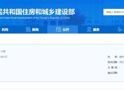卸料平台侧翻致3人死亡，11人获刑！总包和分包单位2名项目经理均判3年！住建部刚刚再追责