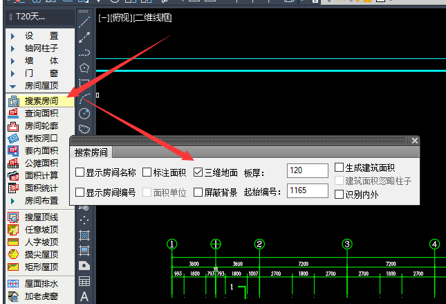 天正通过【搜索房间】功能生成房间地板