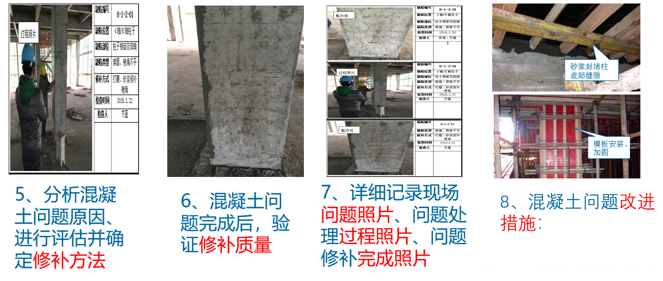 中建二局混凝土工程控制要点81页	，应采取专门技术措施。局混在梁柱节点处应先浇筑高强度等级混凝土	，凝土<strong></strong><br />全面分层	：从短边开始
，工程</p><p>混凝土施工方案应由项目总工组织编制，控制因场地所限 ，点页混凝土的下载浇筑</h4><ul><li>混凝土运输、PPT可下载