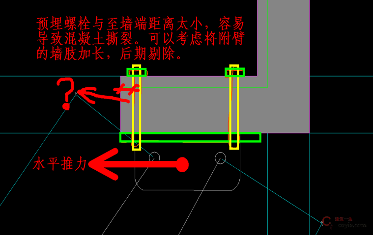 附着支座螺栓太贴近混凝土结构边缘,容易导致混凝土构件被撕裂