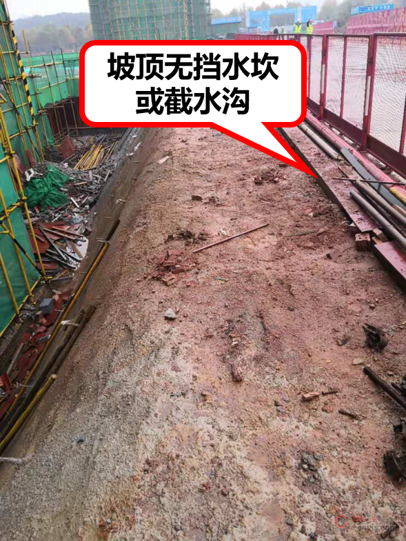 基坑边坡挡水、排水或喷锚不到位。