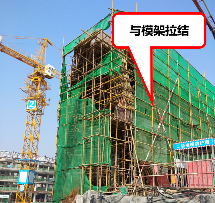 外防护架采用单排外架与模架体系拉结