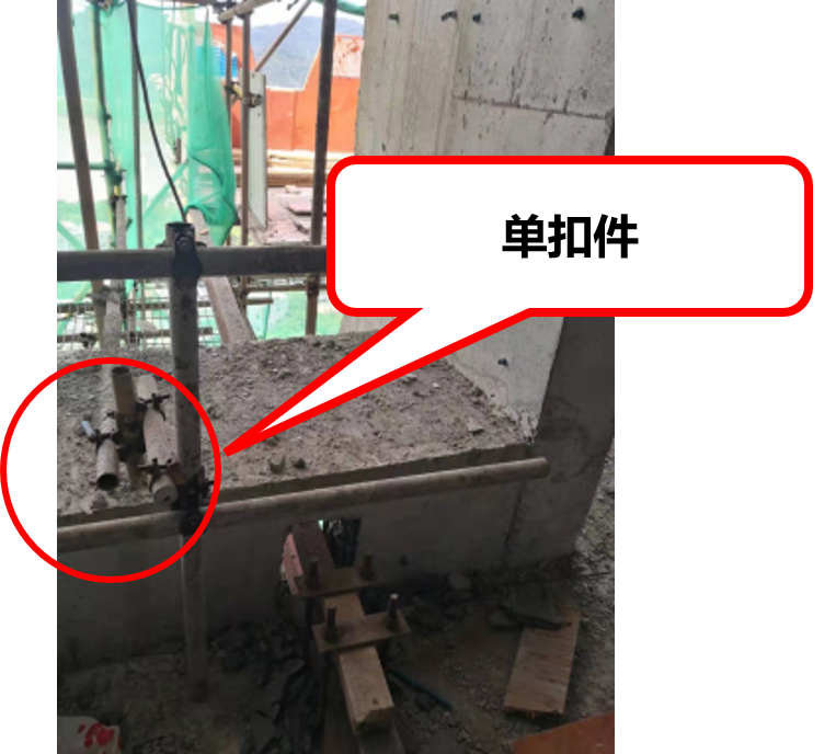 采用预埋短钢管的连墙件,不按方案设置双扣件,或双扣件设置不合理。